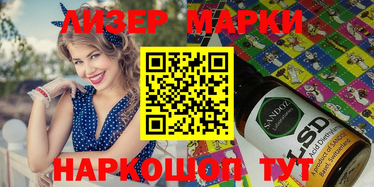 МЕФ  Каннабис  МЕФ кристаллы  Вход с VPN  Череповец  ГАШ  Кокаин 