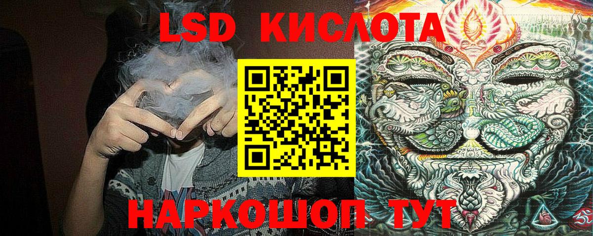 Череповец  Марки NBOMe 1500мкг  Вход с VPN 