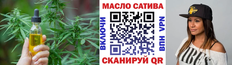 магазин Череповец ТГК вейп
