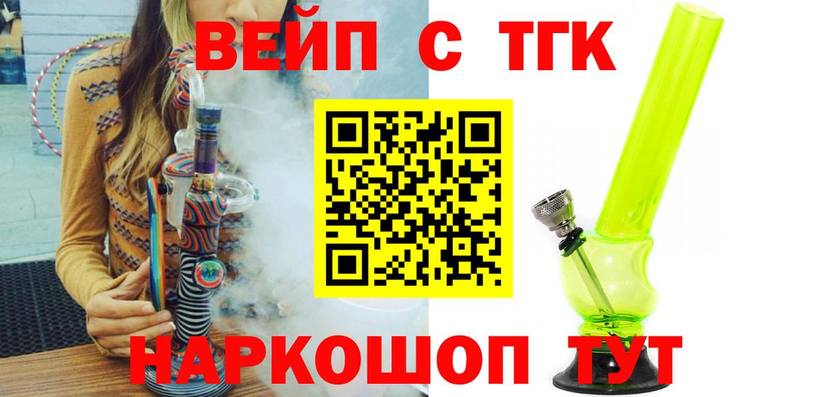 Дистиллят ТГК концентрат Череповец