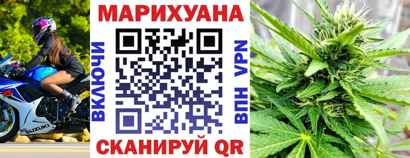Бошки Шишки индика  Череповец 