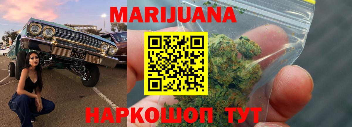 Бошки Шишки тримм Череповец