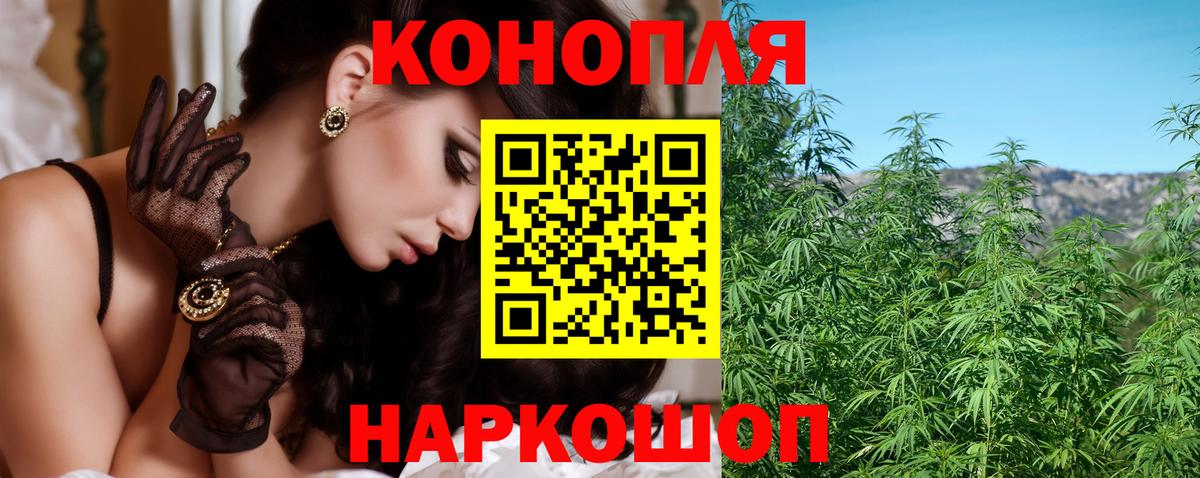 Каннабис семена  Шишки марихуана LSD WEED  Каннабис марихуана  Вход с VPN  Череповец 